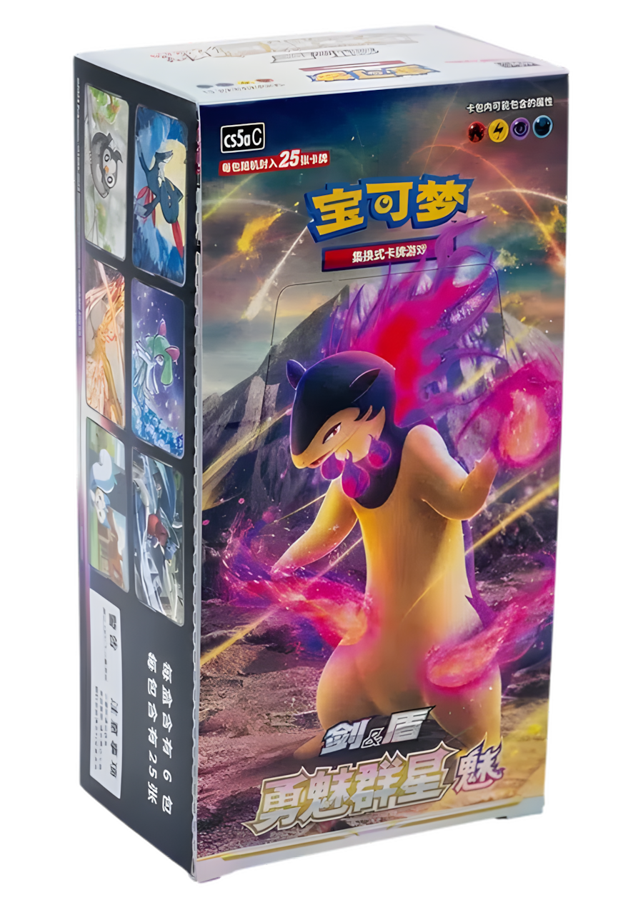 Pokémon TCG Chinese Brave Stars - Charm Boost Box (Fat)