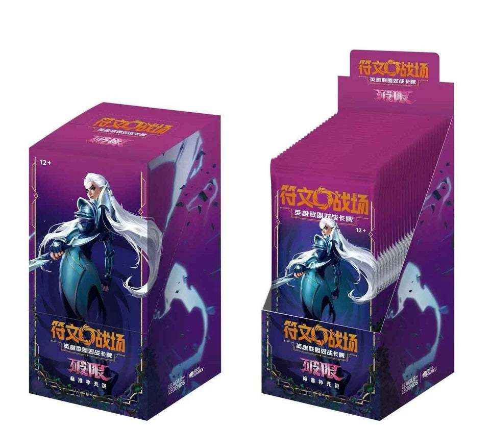 Riftbound: League of Legends TCG Chinese – Booster Box – Unleashed (Slim)