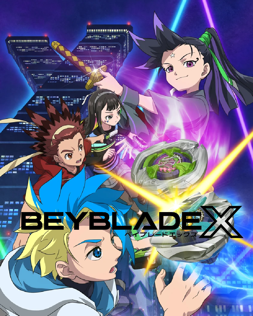 Beyblade