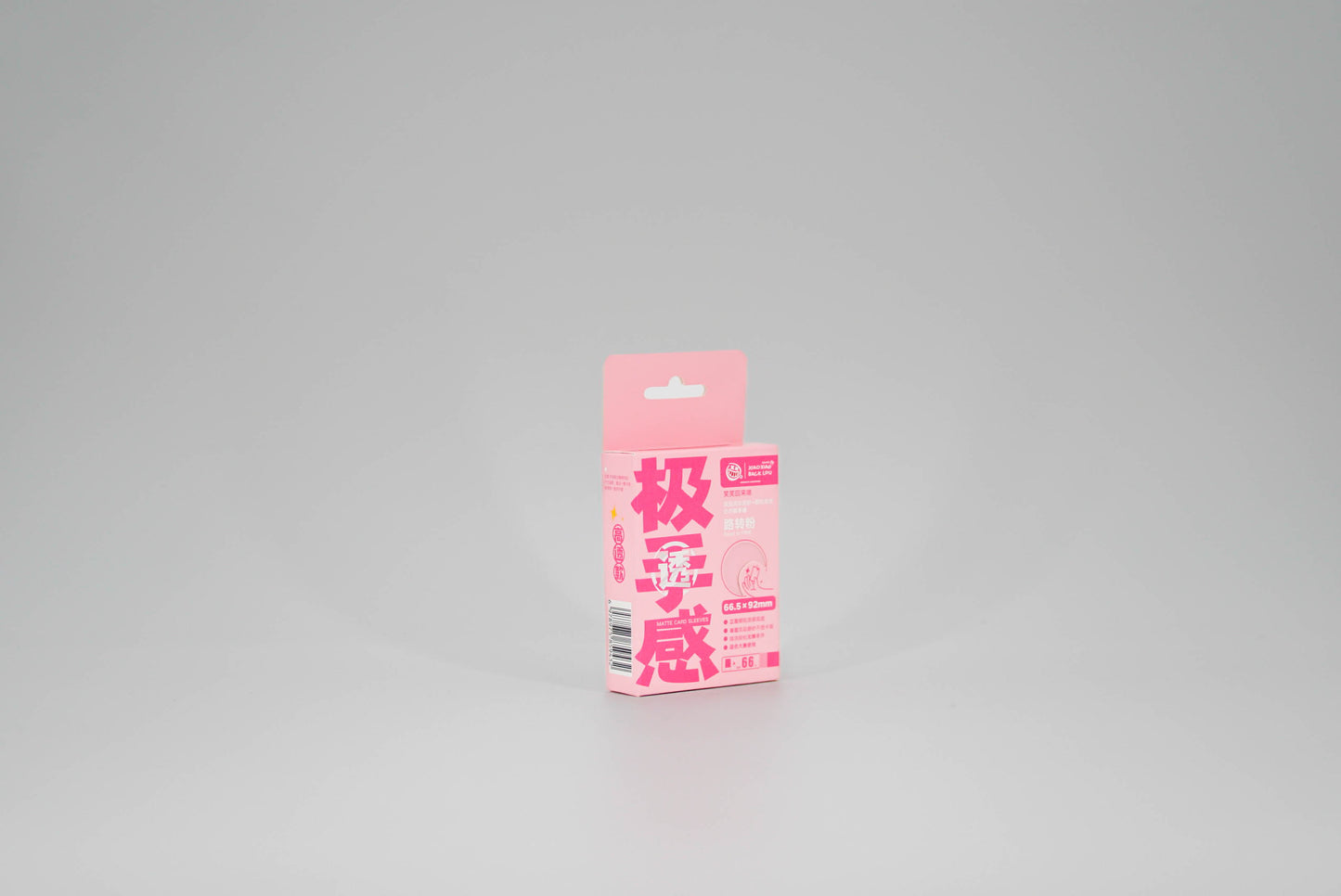 JISHOUGAN Coloured Matte/Clear Front Card Sleeves