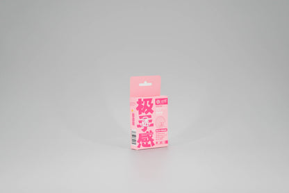JISHOUGAN Coloured Matte/Clear Front Card Sleeves