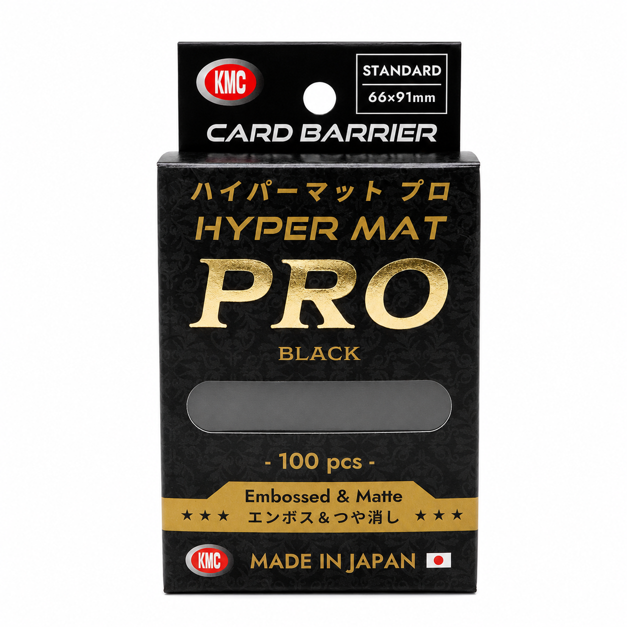 KMC Hyper MAT PRO Coloured Sleeves