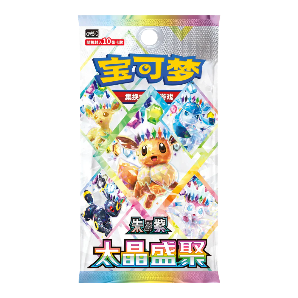 Pokémon TCG Chinese Terastal Gathering