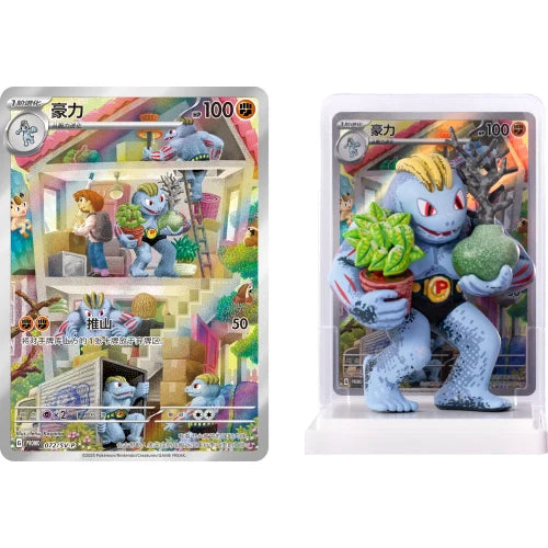 Pokemon TCG Chinese Dream Painting Collection 151 Blind Box