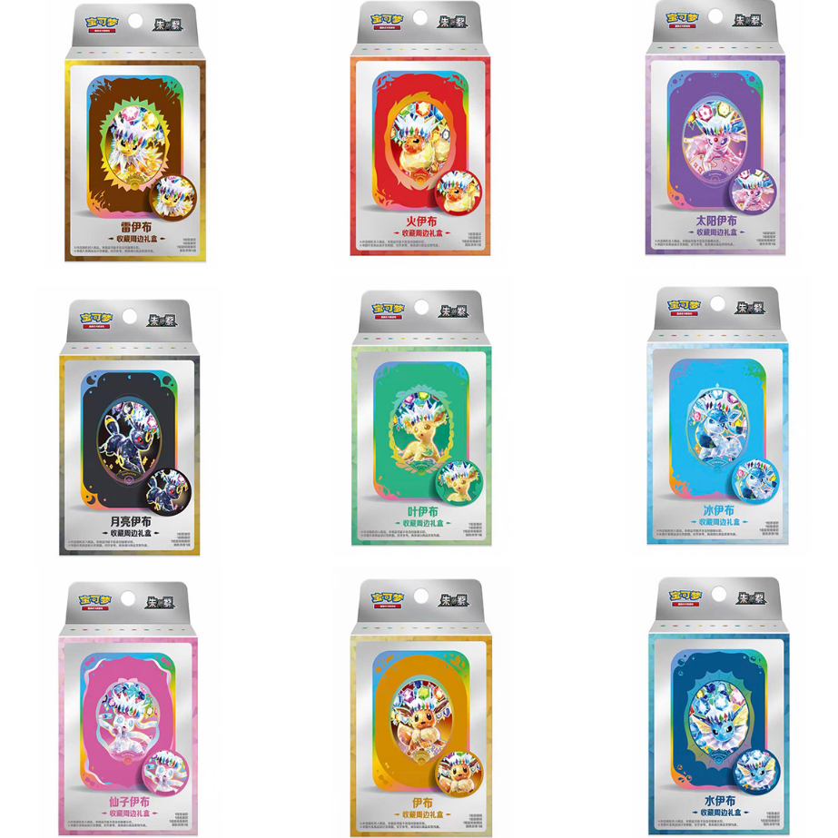 Pokémon TCG Chinese Exclusive Eeveelutions Tin Box