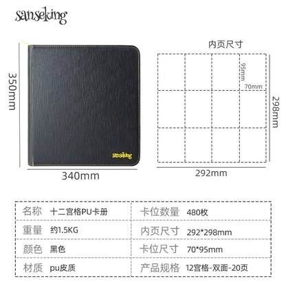 SanseKing Black Grid 4/9/12 PU Binder