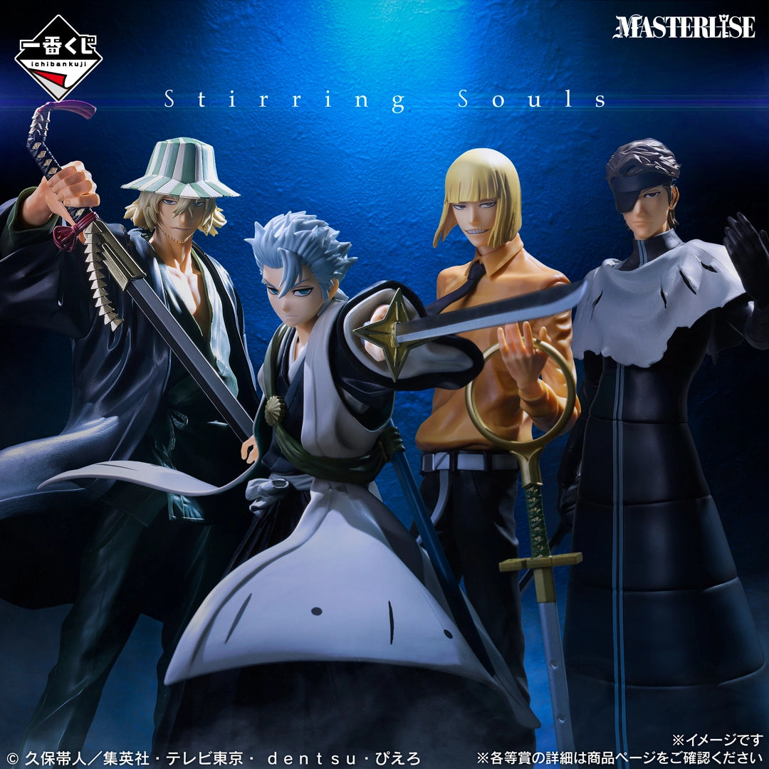 BLEACH Stirring Souls vol.4