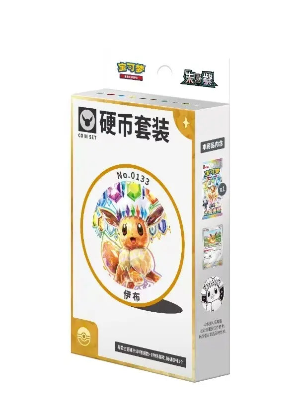 Pokémon TCG Chinese Exclusive Eeveelutions Coin Gift Box