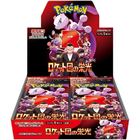 Pokémon TCG Japanese Glory Of Team Rocket