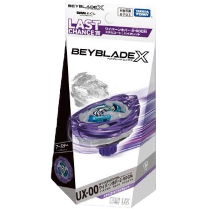 Beyblade X WyvernHover 2-80GN (Metal Coat: Violet)