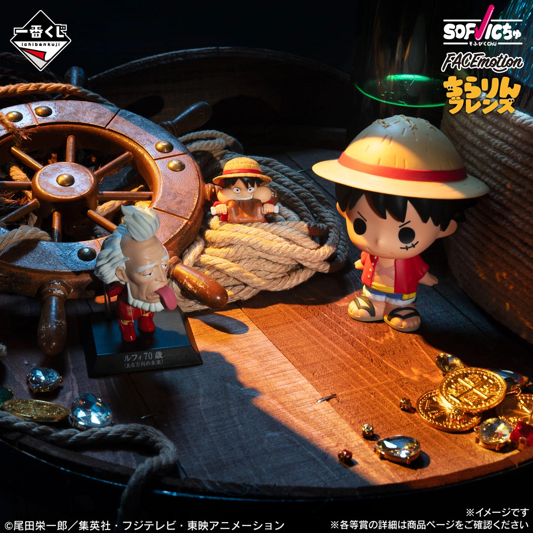 One Piece MONKEY.D.LUFFY – Memories of Adventure and Voyage to the Future