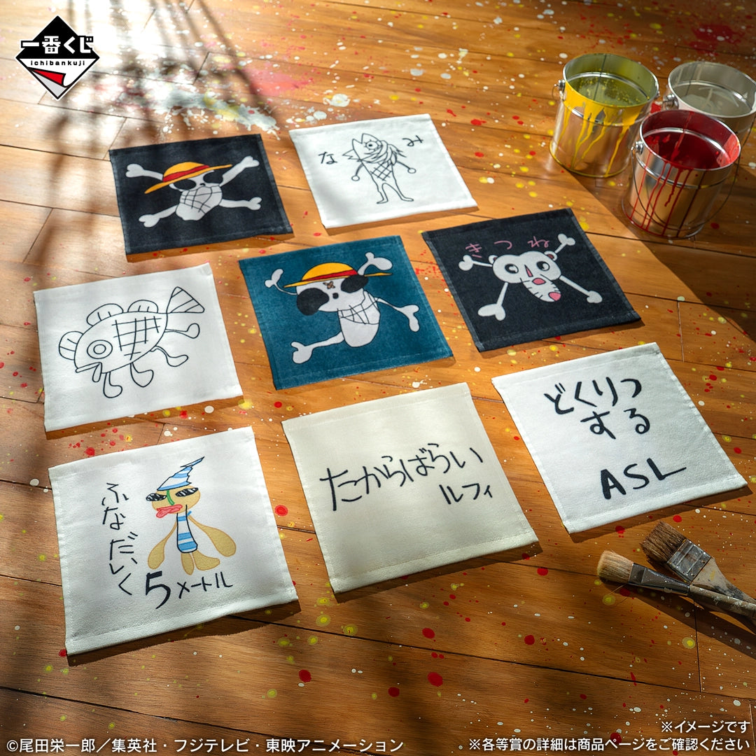One Piece MONKEY.D.LUFFY – Memories of Adventure and Voyage to the Future