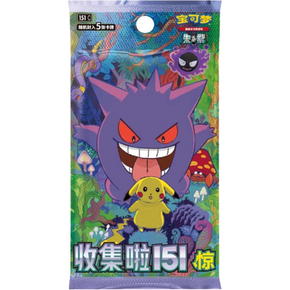 Pokémon TCG Chinese Collect 151 - Suprise Booster Box (Slim)