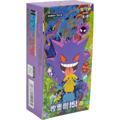 Pokémon TCG Chinese Collect 151 - Suprise Booster Box (Slim)