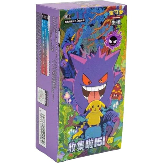 Pokémon TCG Chinese Collect 151 - Suprise Booster Box (Slim)