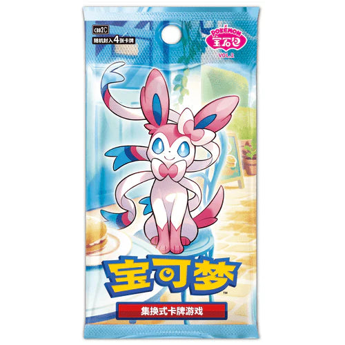 Pokémon TCG Chinese Gem Vol.2