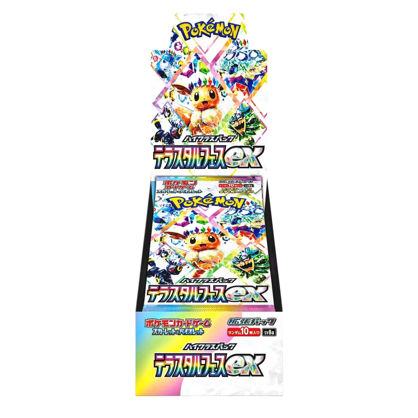 Pokémon TCG Japanese Prismatic Evolutions