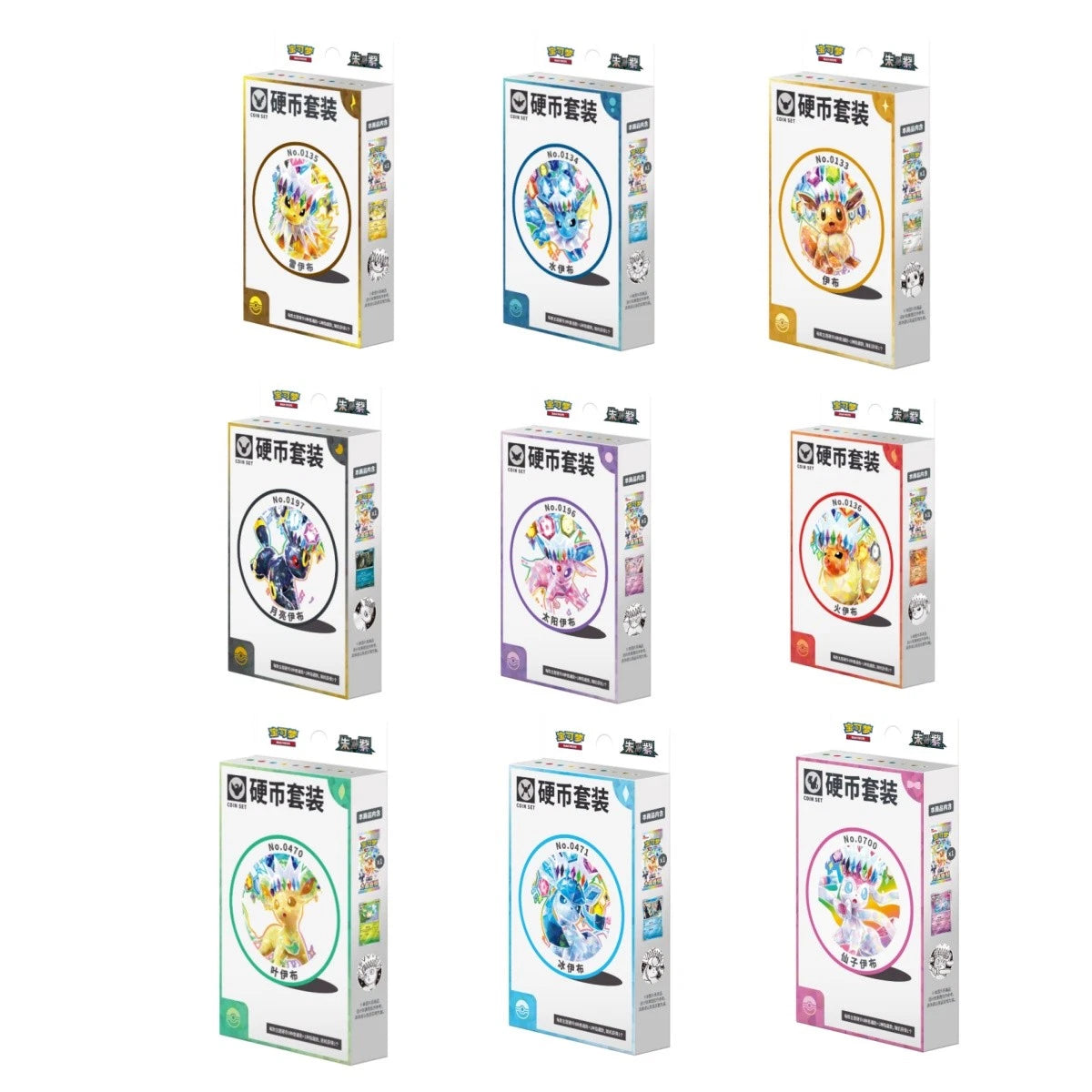 Pokémon TCG Chinese Exclusive Eeveelutions Coin Gift Box