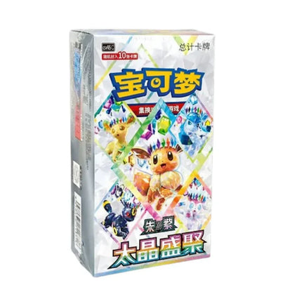 Pokémon TCG Chinese Terastal Gathering