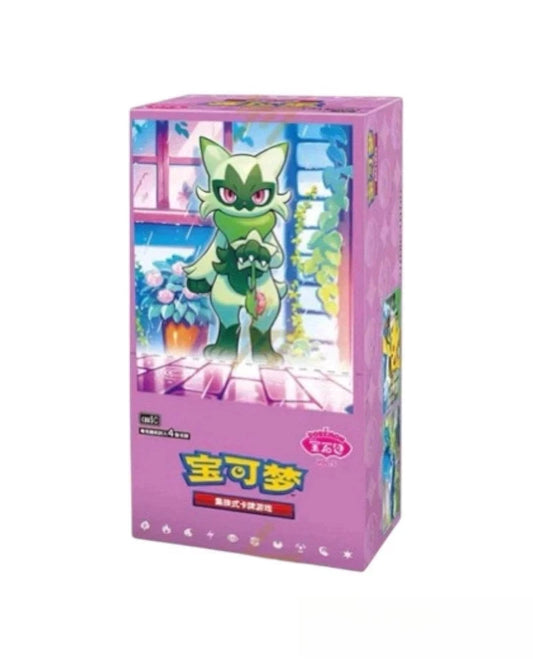 Pokémon TCG Chinese Gem Vol.5