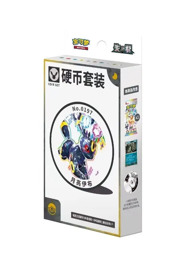 Pokémon TCG Chinese Exclusive Eeveelutions Coin Gift Box